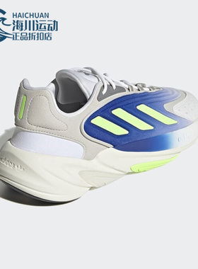 Adidas/阿迪达斯正品三叶草新款男女秋运动透气缓震跑步鞋 H04248