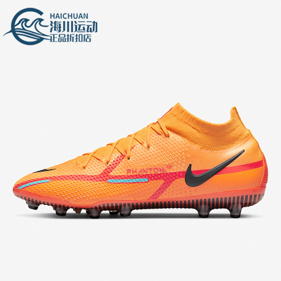 耐克正品男子低帮足球鞋