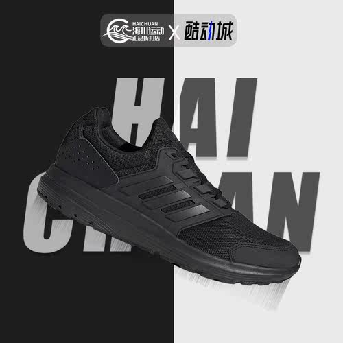 跑步运动鞋Adidas/阿迪达斯休闲