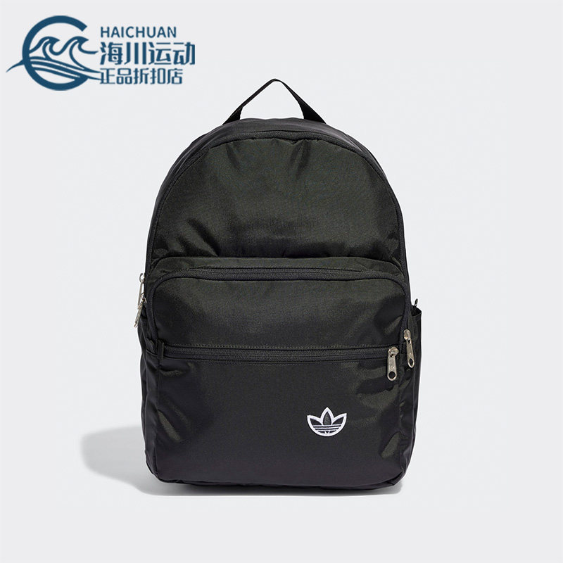 Adidas/阿迪达斯正品三叶草新款男女通用运动双肩背包IJ5006,运动包/户外包/配件,双肩背包,淘宝优惠券,粉丝福利购,淘宝优惠卷