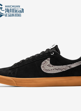 Nike/耐克正品SB ZOOM BLAZER LOW GT男女休闲板鞋DA7257-001