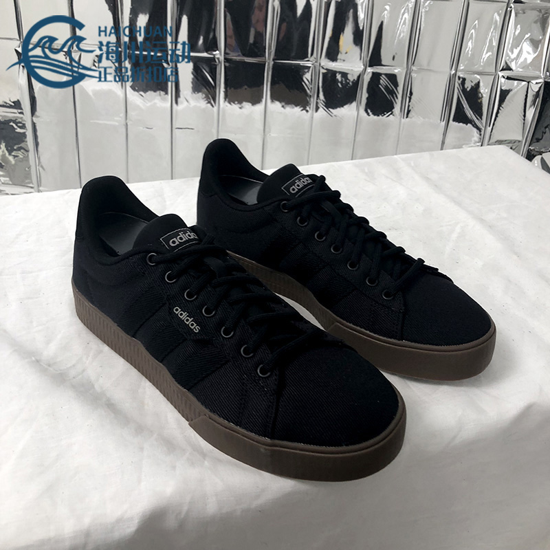 Adidas/阿迪达斯男子板鞋