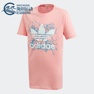 阿迪达斯正品 TEE女大童运动短袖 三叶草 T恤FM6704 LONG Adidas