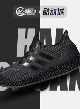 Adidas/阿迪达斯男子减震跑步鞋