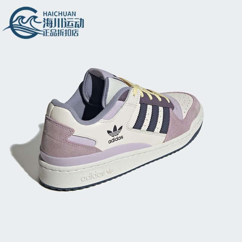 Adidas/阿迪达斯正品三叶草FORUM LOW 女士运动板鞋ID6266
