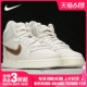Nike 844907 BOROUGH男女高帮黑金舒适运动休闲板鞋 耐克正品 COURT