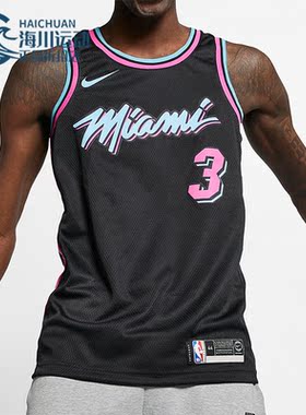 Nike/耐克正品运动男子迈阿密热火南海岸 SW球衣AJ4622-013