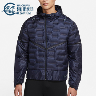 Nike/耐克正品冬季新款男子保暖轻薄羽绒服运动外套CU7793-451