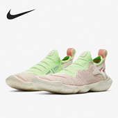 耐克正品 3.0 FREE Nike FLYKNIT 男女赤足运动跑步鞋 CJ0267