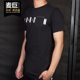 JORDAN圆领休闲运动短袖 Nike AIR 男子新款 T恤915938 耐克正品