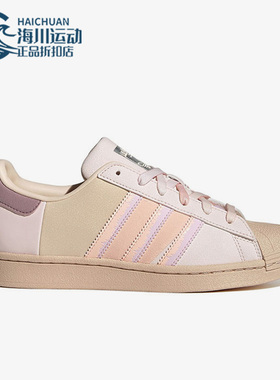 Adidas/阿迪达斯正品春季新款女子运动休闲低帮耐磨板鞋H03676
