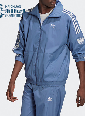 Adidas/阿迪达斯正品三叶草梭织男子休闲运动休闲夹克外套GN3536