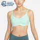 DM0527 Nike Minimalist女子运动透气内衣文胸 Alate 379 耐克正品