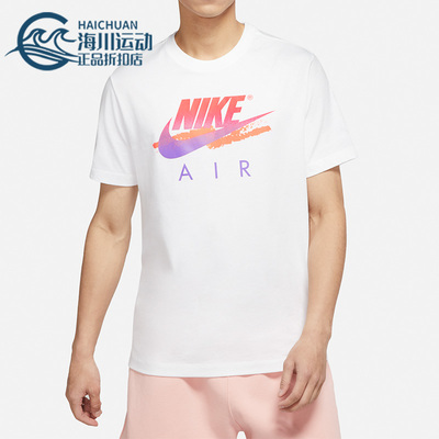 Nike/耐克正品新款男子时尚休闲透气运动舒适短袖T恤 DR0984-100