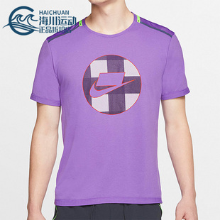 耐克正品 BV5548 休闲男子时尚 T恤 505 潮流运动圆领短袖 Nike