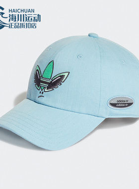 Adidas/阿迪达斯正品三叶草RYV BASEBAL CAP男子运动帽HC0061