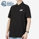 新款 夏季 男子运动休闲透气短袖 POLO衫 Puma 676673 彪马正品