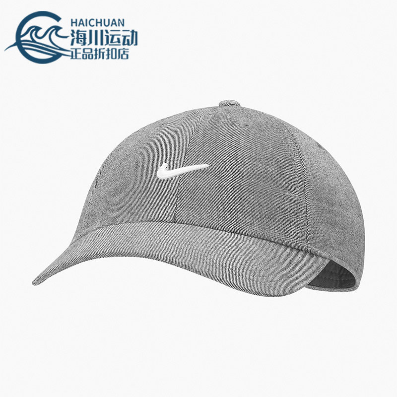 nike/耐克正品男子遮阳防晒可调节运动休闲鸭舌棒球帽 dv3166-010