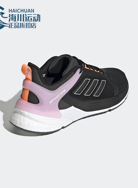 Adidas/阿迪达斯正品Response Super2.0女子休闲舒适跑步鞋H02027