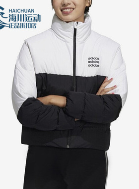 Adidas/阿迪达斯冬季正品Neo新款女子保暖运动羽绒服外套H36722