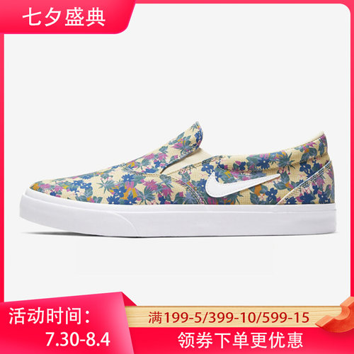 NIKE男子一脚穿懒人鞋休闲
