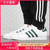 男女低帮休闲板鞋 Adidas EE9949 COAST STAR 阿迪达斯正品 三叶草