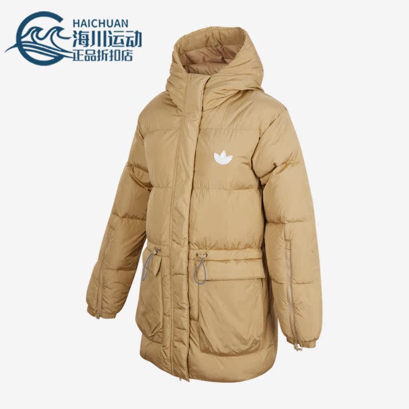 Adidas/阿迪达斯正品三叶草女子短款保暖羽绒服运动外套GU1781
