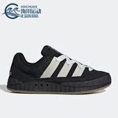 Adidas HQ6900 adimatic男女运动面包板鞋 阿迪达斯正品 三叶草新款
