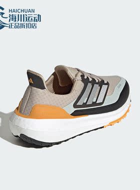 Adidas/阿迪达斯正品ULTRABOOST男子轻便运动跑步鞋IE1674