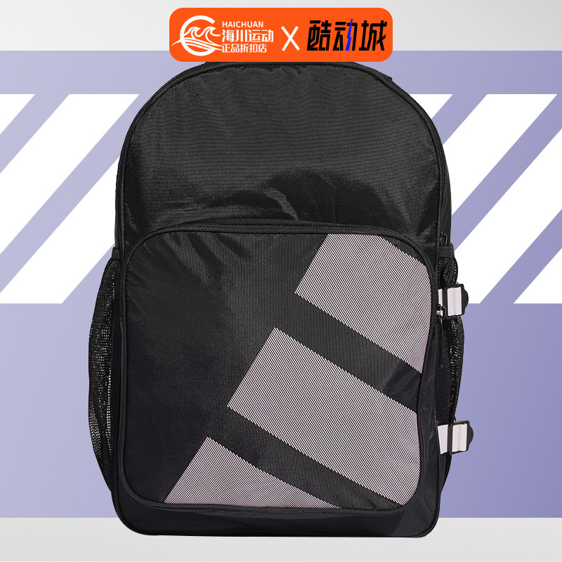 Adidas/阿迪达斯正品 夏季新款三叶草儿童运动双肩背包CD6055,运动包/户外包/配件,双肩背包,淘宝优惠券,粉丝福利购,淘宝优惠卷