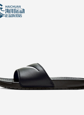 Nike/耐克正品休闲男女同款户外运动透气凉拖鞋312618-011