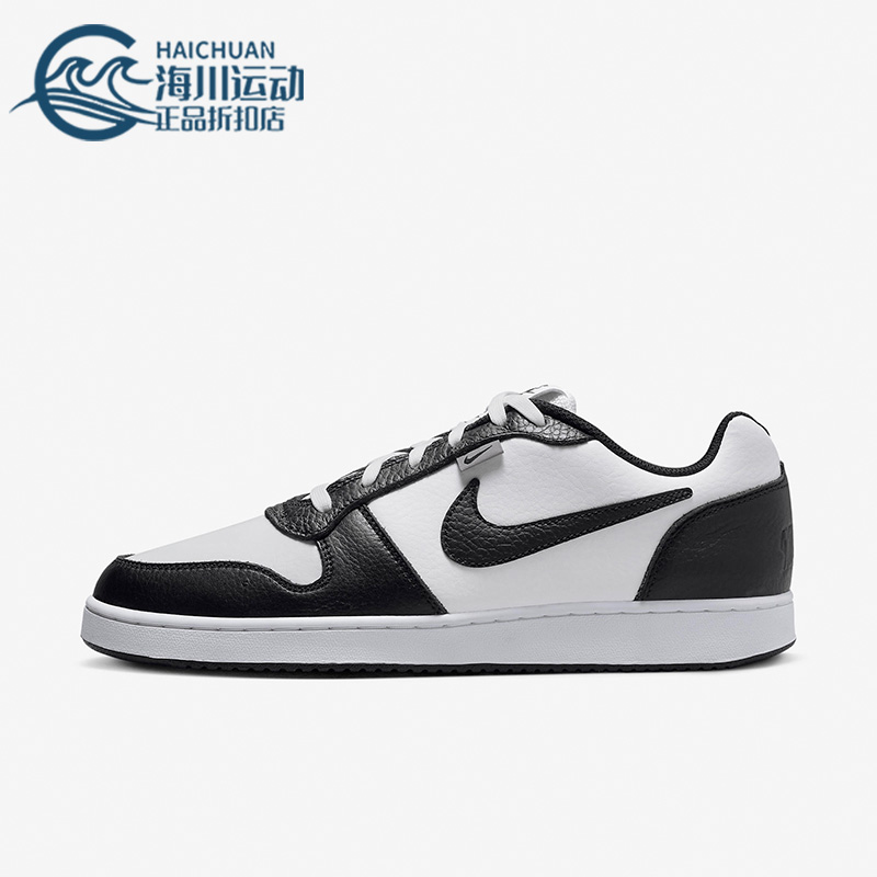 耐克男女时尚休闲板鞋