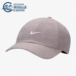 新款 夏季 耐克正品 670 遮陽運動棒球帽 DV3166 男女同款 Nike