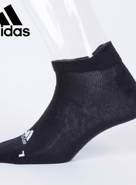 Adidas/阿迪达斯正品 男袜女袜新款运动休闲透气短筒袜子S96261