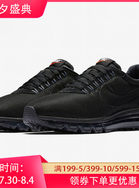 Nike/耐克正品男子 AIR MAX 全掌气垫 休闲运动 跑步鞋 848624