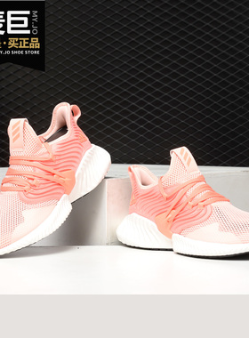 Adidas/阿迪达斯正品新款女子运动休闲轻便透气跑步鞋D97284