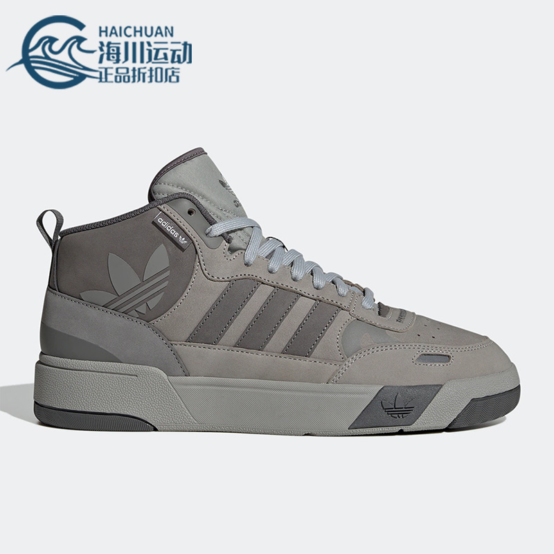 阿迪达斯三叶草男女运动休闲鞋