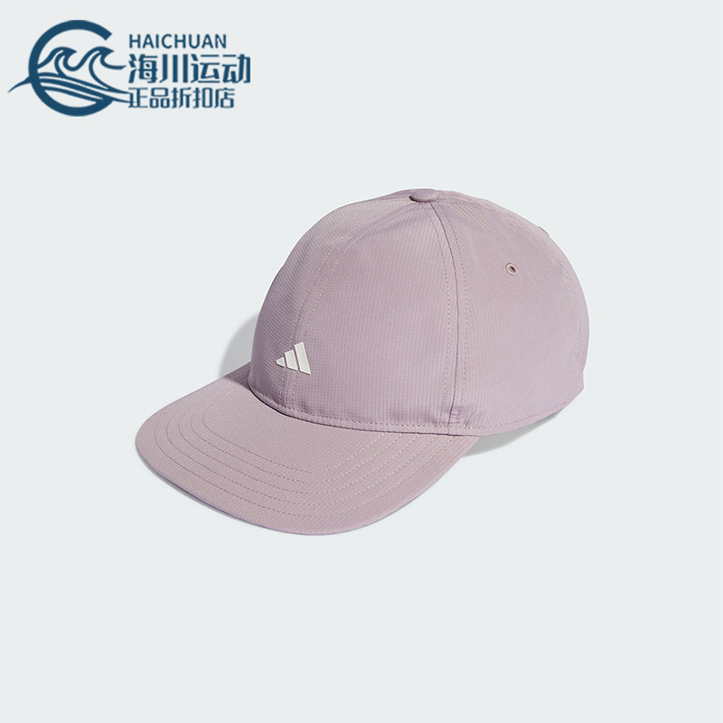 Adidas/阿迪达斯正品春季新款男女训练运动遮阳棒球帽IP2780,运动包/户外包/配件,运动帽,淘宝优惠券,粉丝福利购,淘宝优惠卷