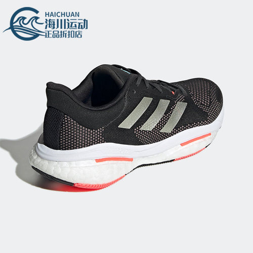Adidas/阿迪达斯男女跑步鞋