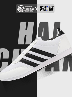 Adidas/阿迪达斯正品新款NEO男子低帮复古运动休闲板鞋B75796