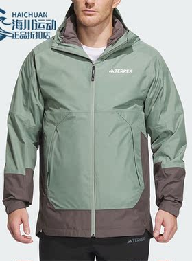 Adidas/阿迪达斯正品户外男士三合一羽绒内胆冲锋衣IP0735