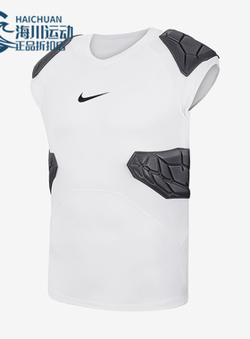 Nike/耐克正品 Pro HyperStrong 男士训练圆领短袖T恤AQ2733-100