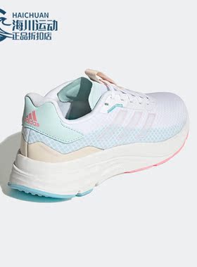 Adidas/阿迪达斯正品Speedmotion女子运动缓震跑步鞋GZ6733