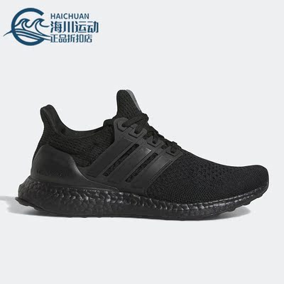 Adidas/阿迪达斯正品新款Ultra Boost 1.0女子运动跑步鞋HQ4204
