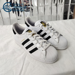 金标贝壳头系带休闲鞋 三叶草男女新款 FU7712 阿迪达斯正品 Adidas