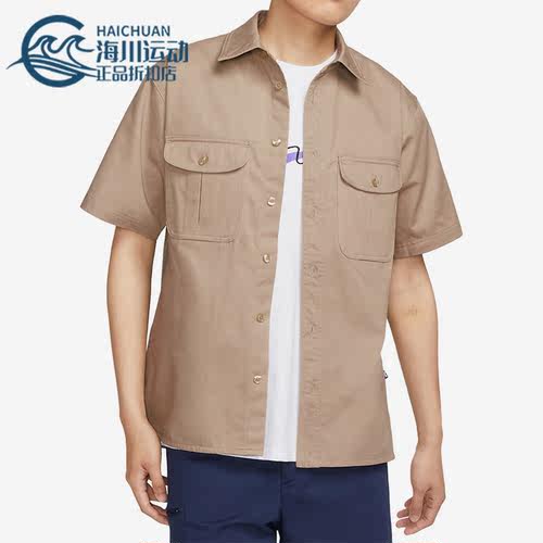 耐克正品男子运动休闲短袖衬衫