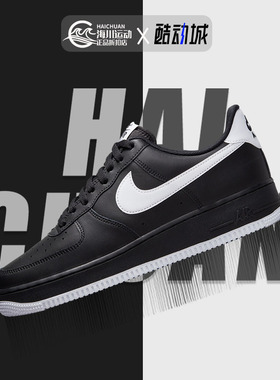 Nike/耐克正品Air Force 1Low 空军男子休闲板鞋 DC2911-002