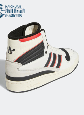 Adidas/阿迪达斯正品三叶草EL DORADO男女同款高帮休闲板鞋GV6672