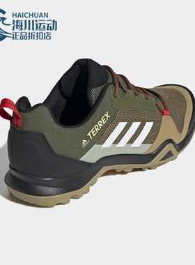 Adidas/阿迪达斯正品秋季新款男子缓震耐磨舒适越野运动鞋 FX4576