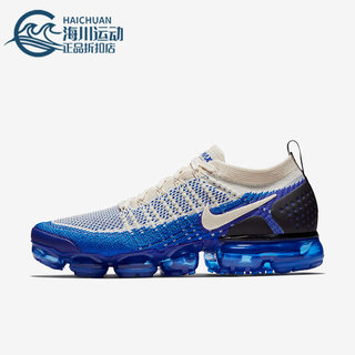 Nike/耐克正品VaporMax Flyknit2男子低帮运动跑步鞋942842-204